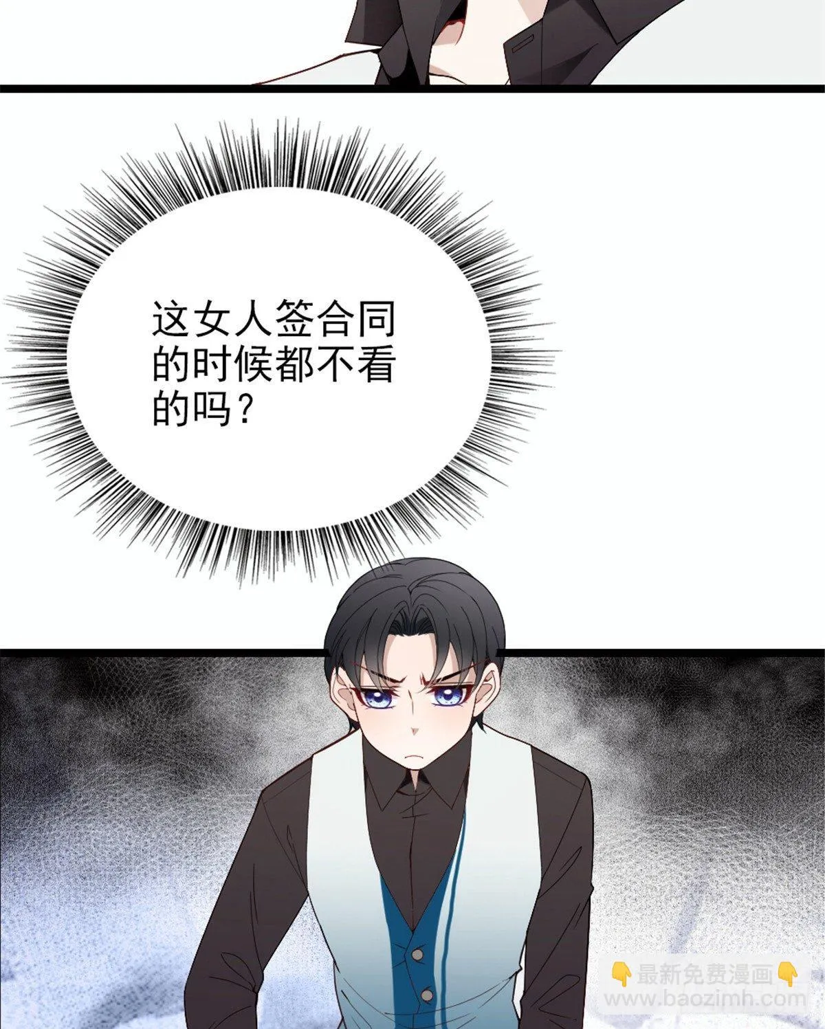 第八话 寻觅忆中人 第37页