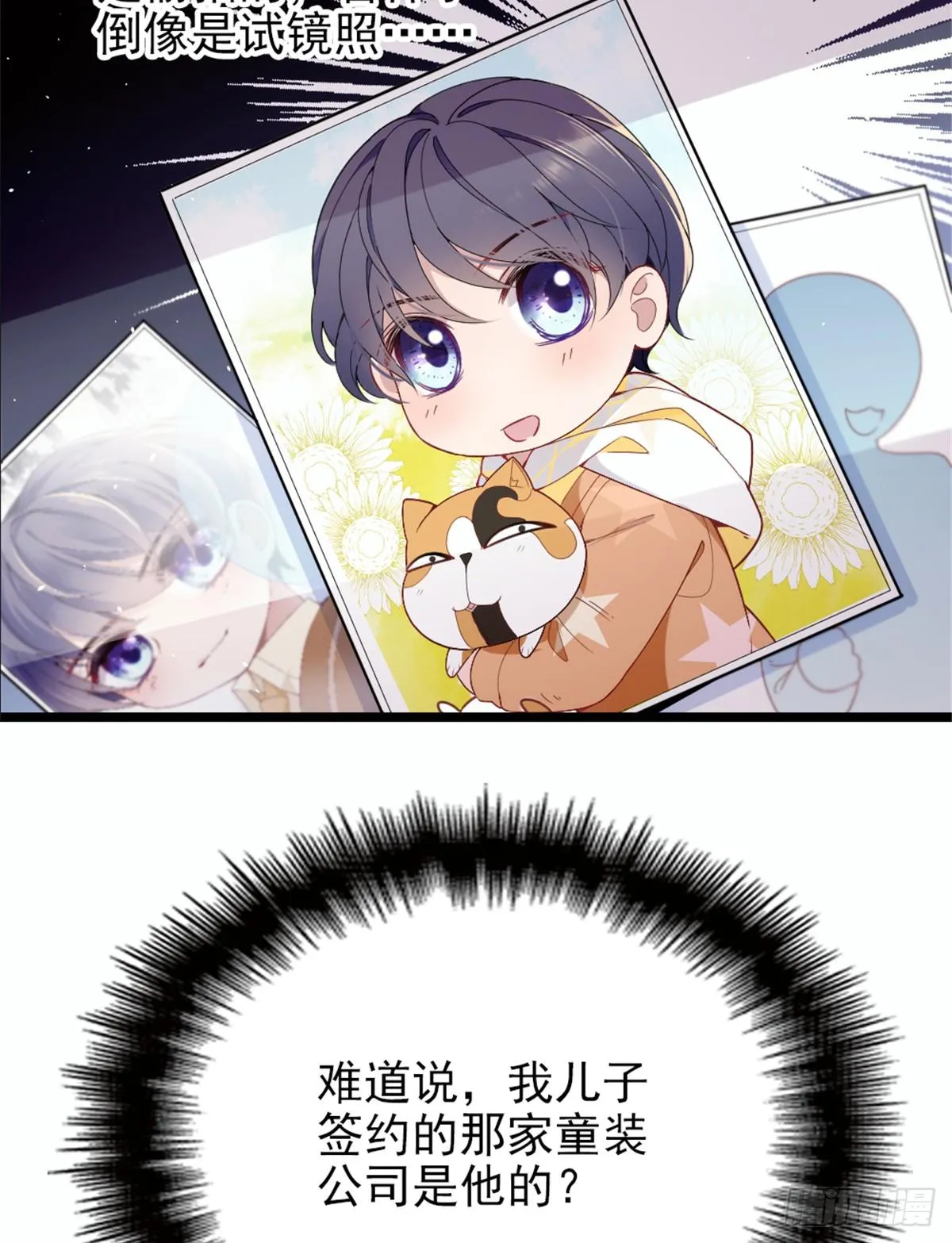 第八话 寻觅忆中人 第41页