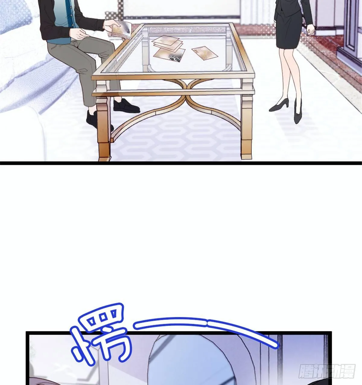 第八话 寻觅忆中人 第46页