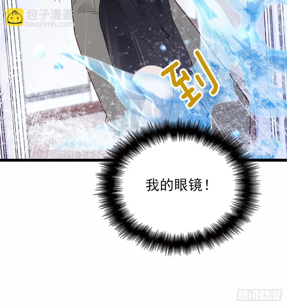 第八话 寻觅忆中人 第53页