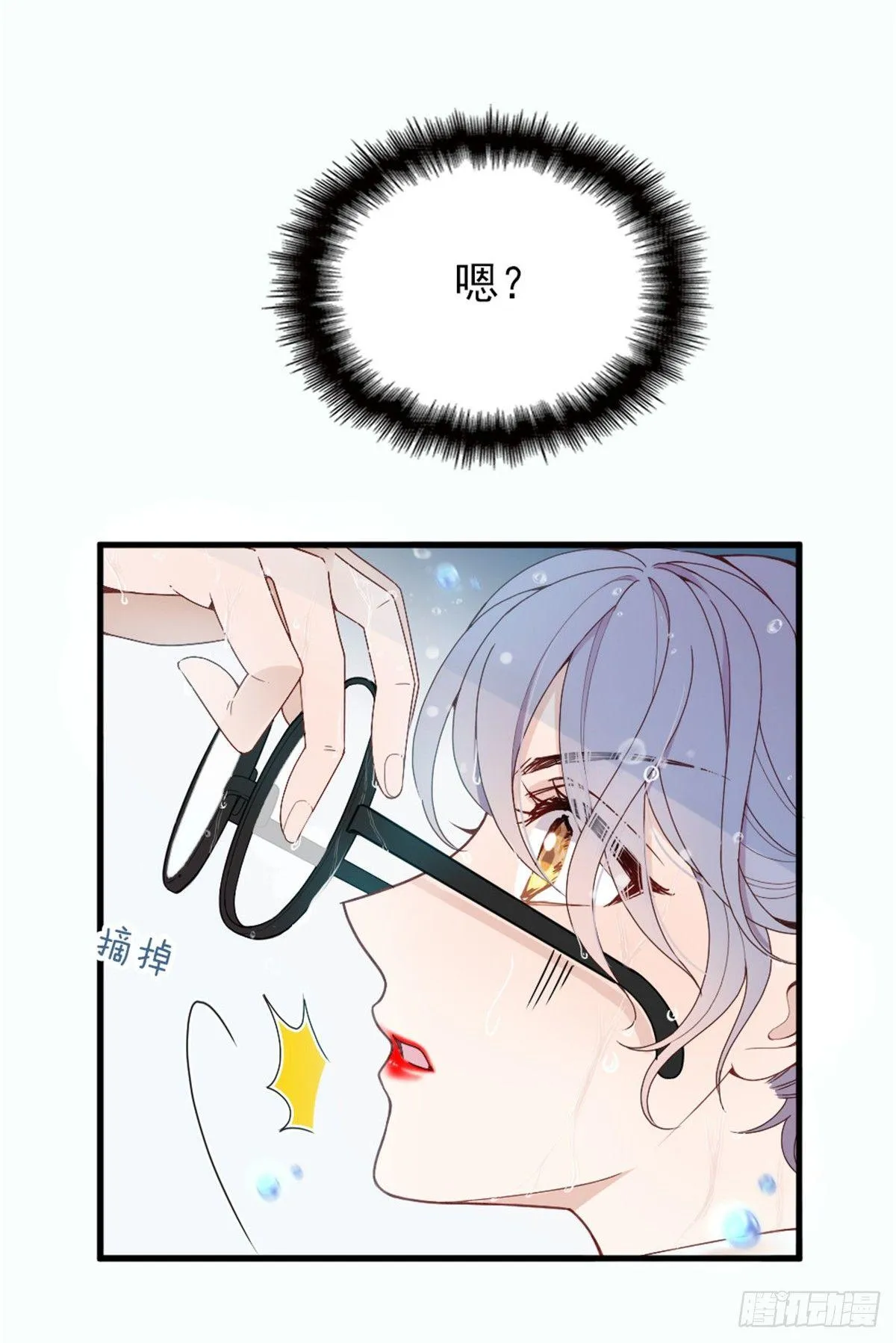 第八话 寻觅忆中人 第61页