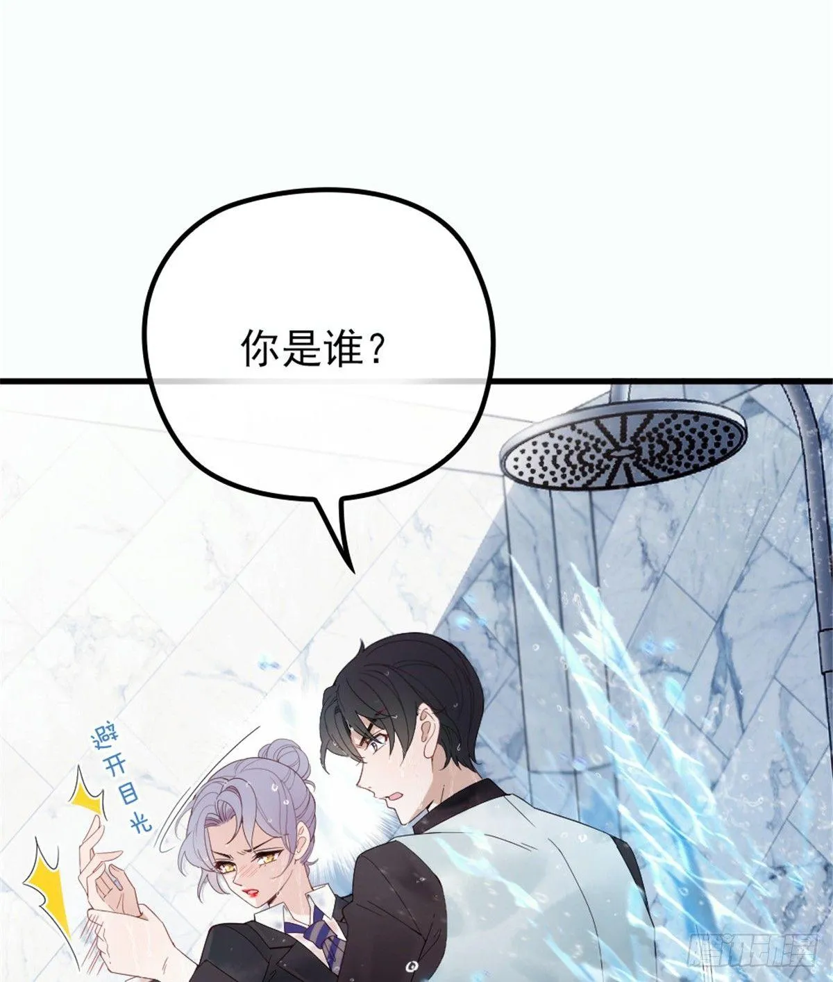第八话 寻觅忆中人 第62页