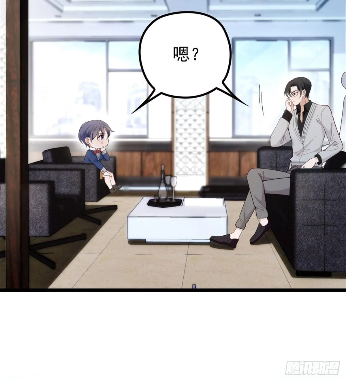第七话 冤家路窄 第5页