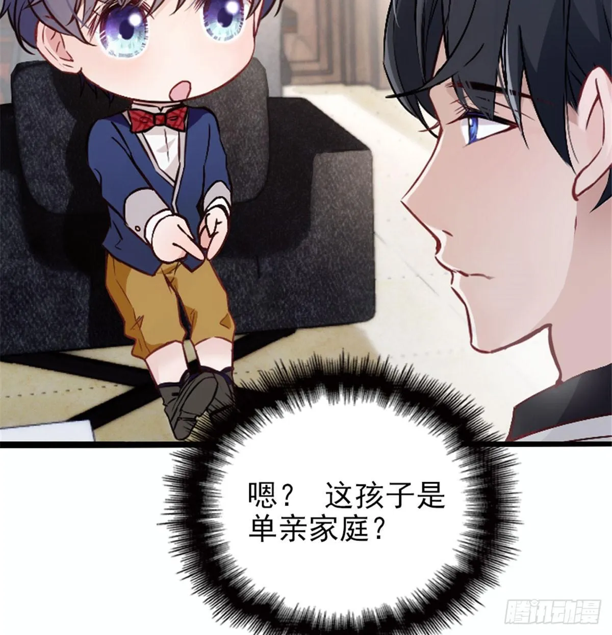 第七话 冤家路窄 第14页