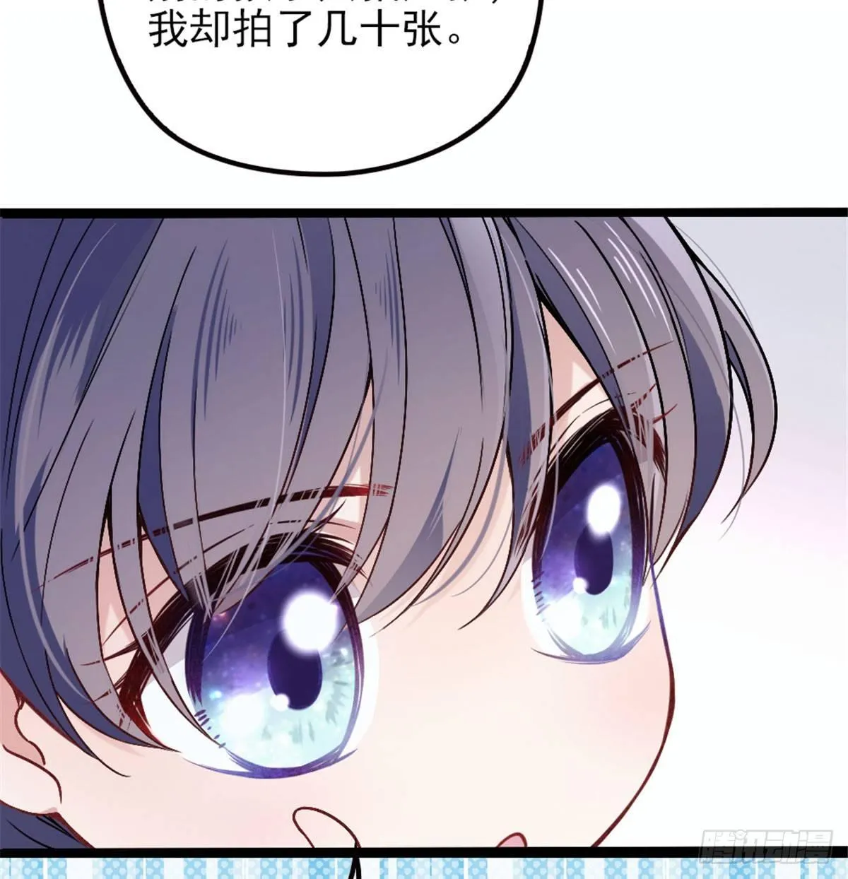 第七话 冤家路窄 第19页