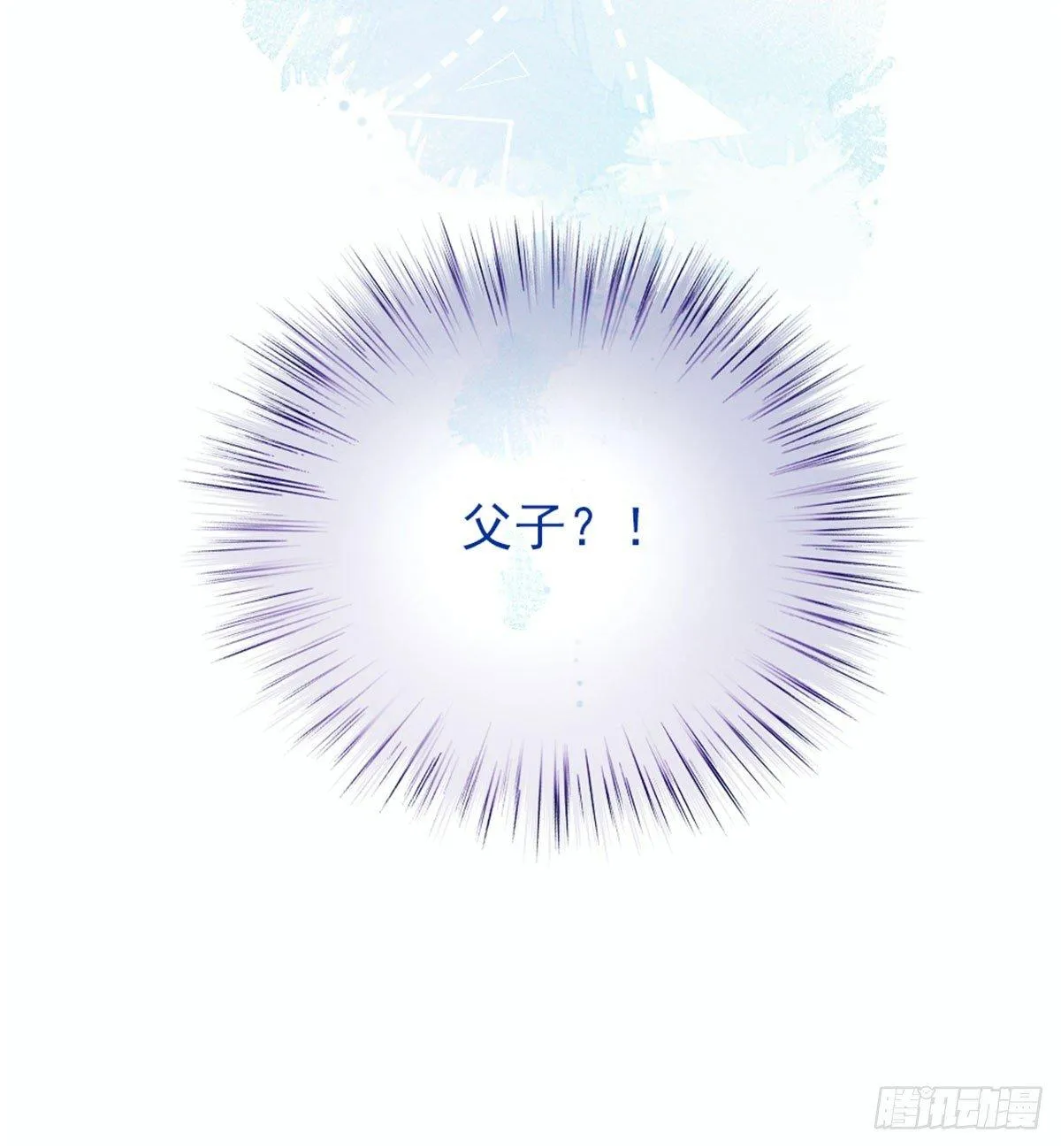 第七话 冤家路窄 第50页