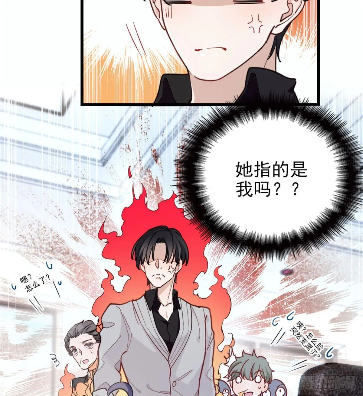 第七话 冤家路窄 第59页