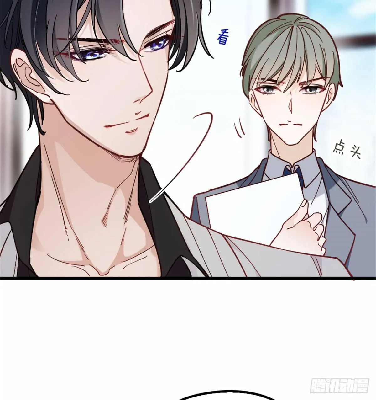 第七话 冤家路窄 第64页