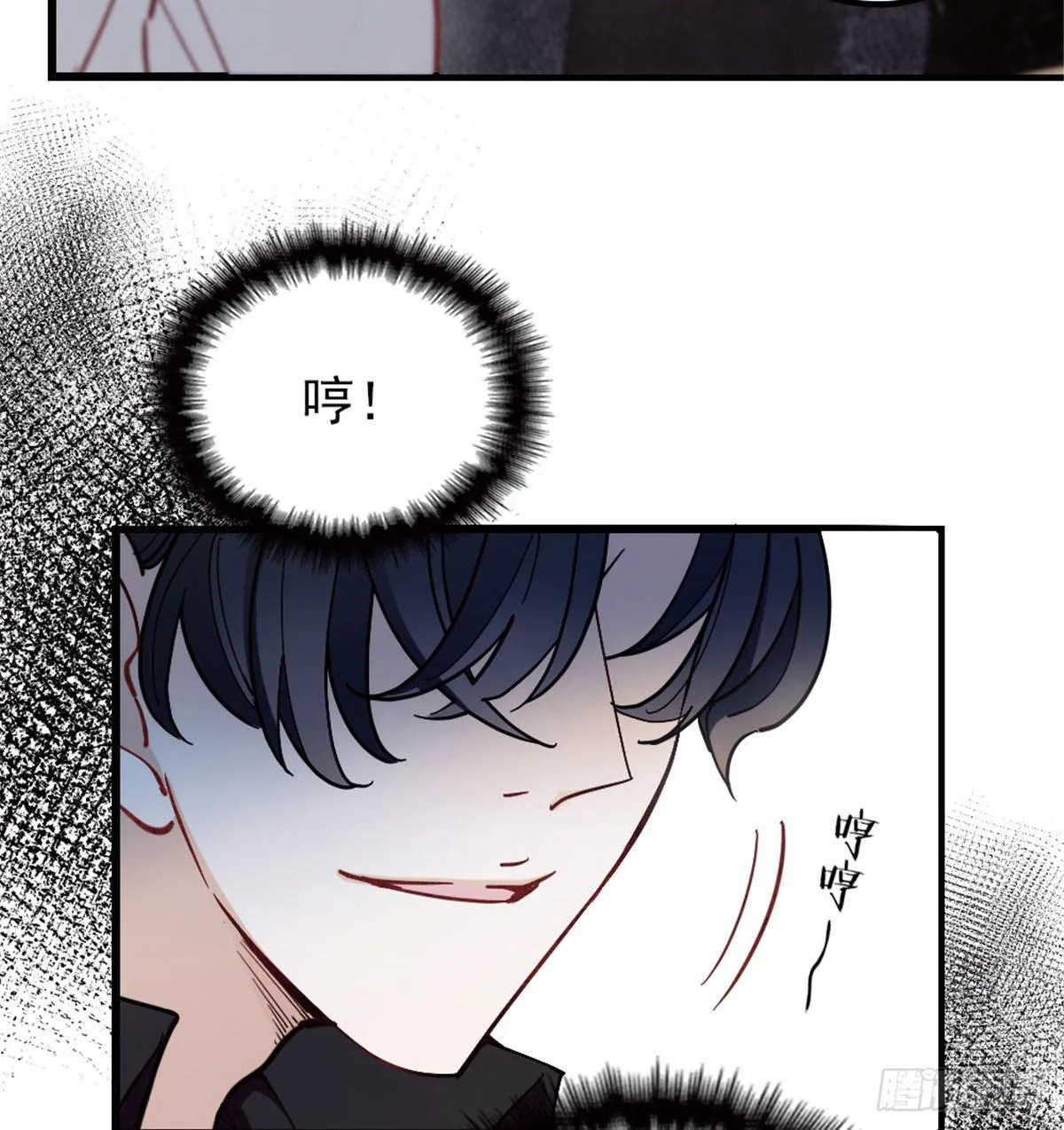 第七话 冤家路窄 第66页
