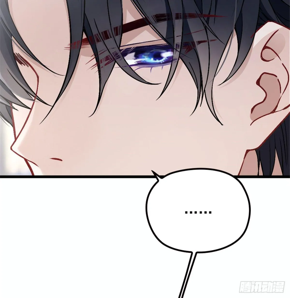 第六话 明眸如旧 第18页