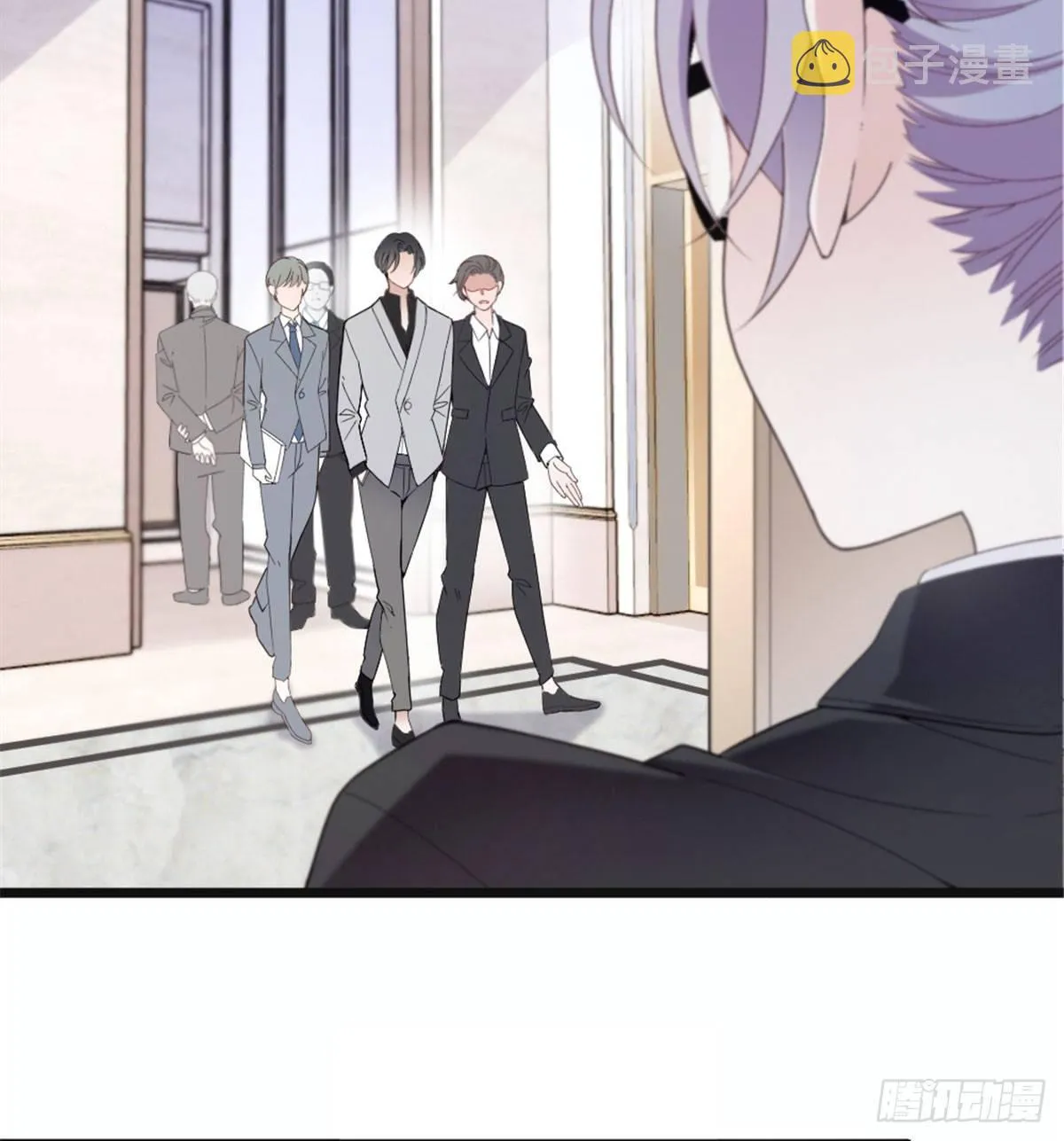 第六话 明眸如旧 第26页