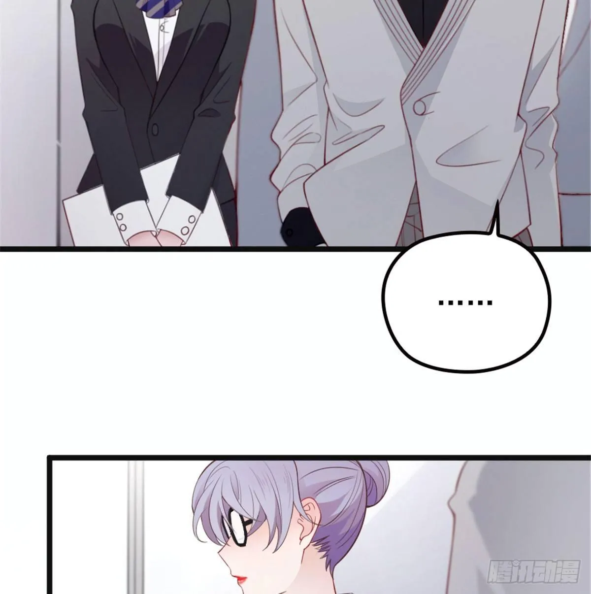 第六话 明眸如旧 第32页