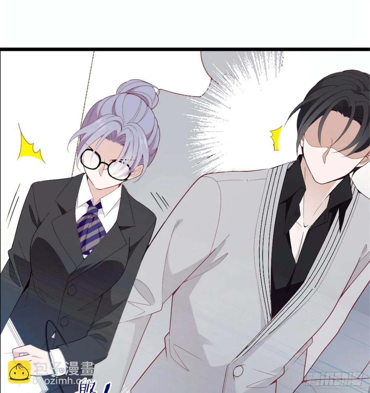 第六话 明眸如旧 第51页