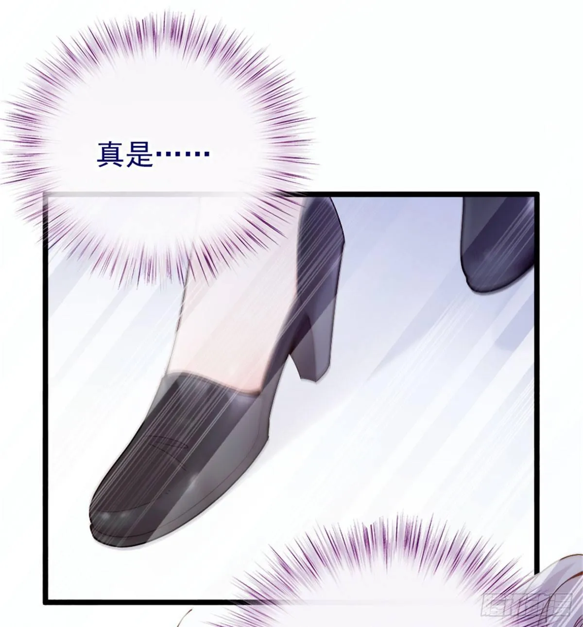 第六话 明眸如旧 第58页