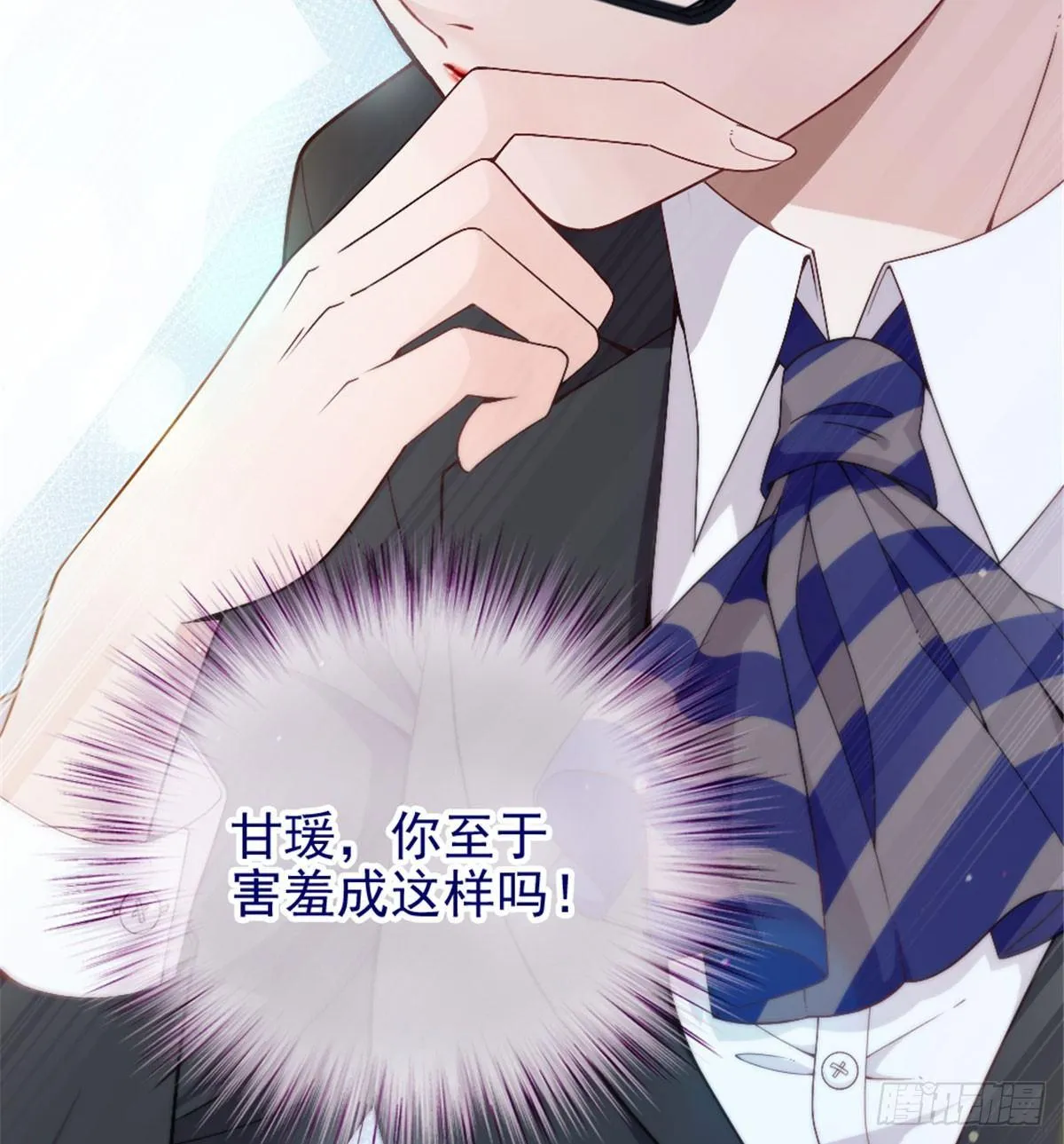 第六话 明眸如旧 第60页
