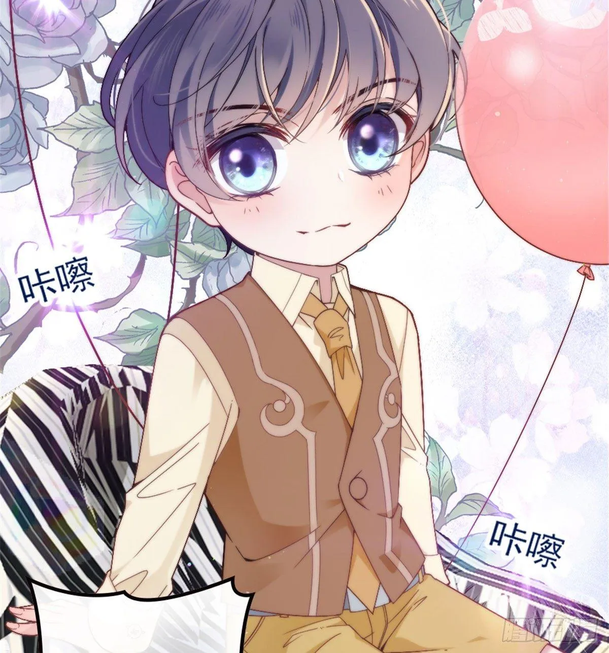 第六话 明眸如旧 第63页
