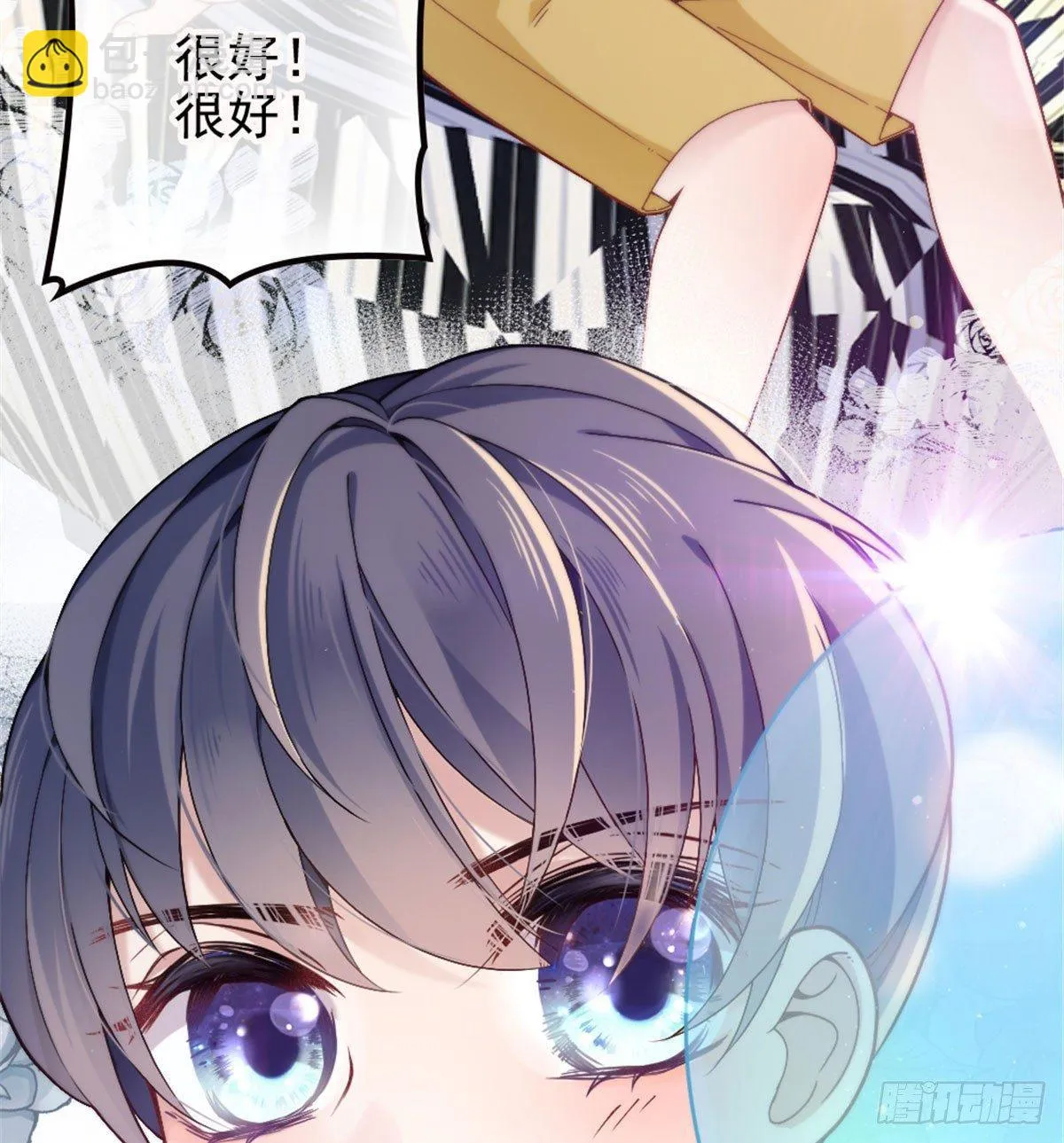 第六话 明眸如旧 第64页