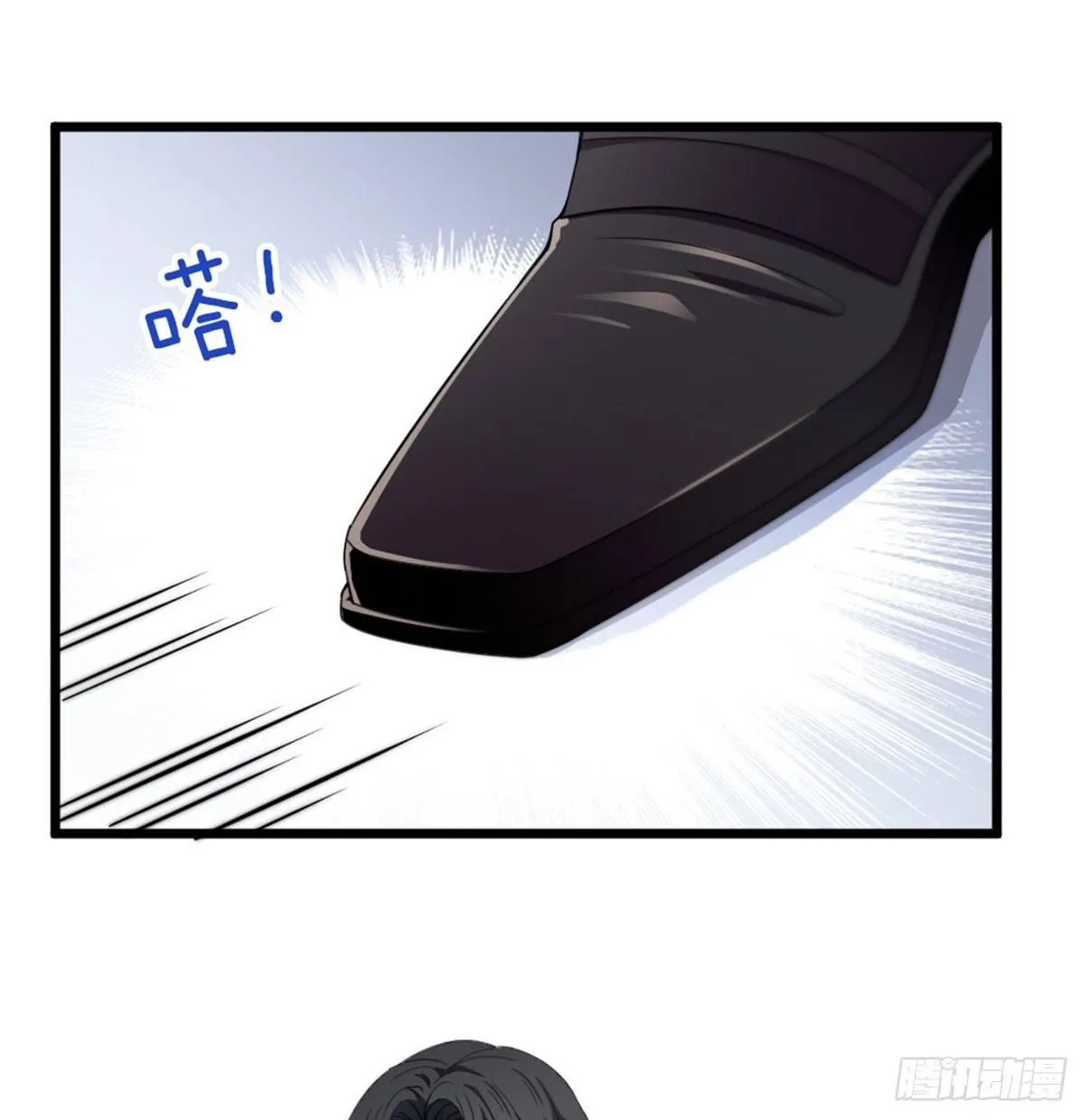 第六话 明眸如旧 第66页