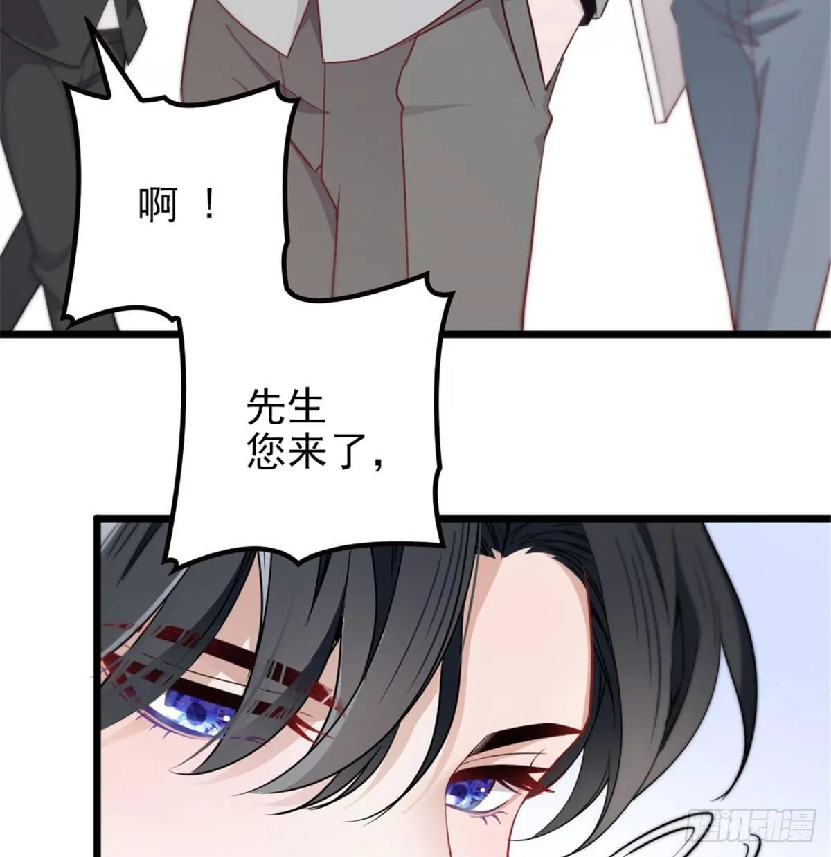 第六话 明眸如旧 第68页