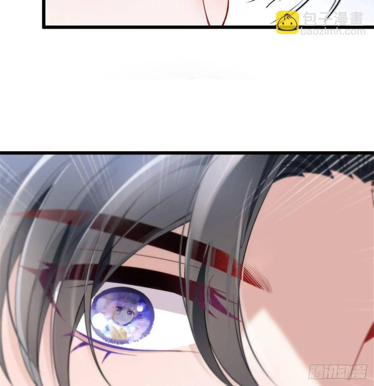 第六话 明眸如旧 第69页