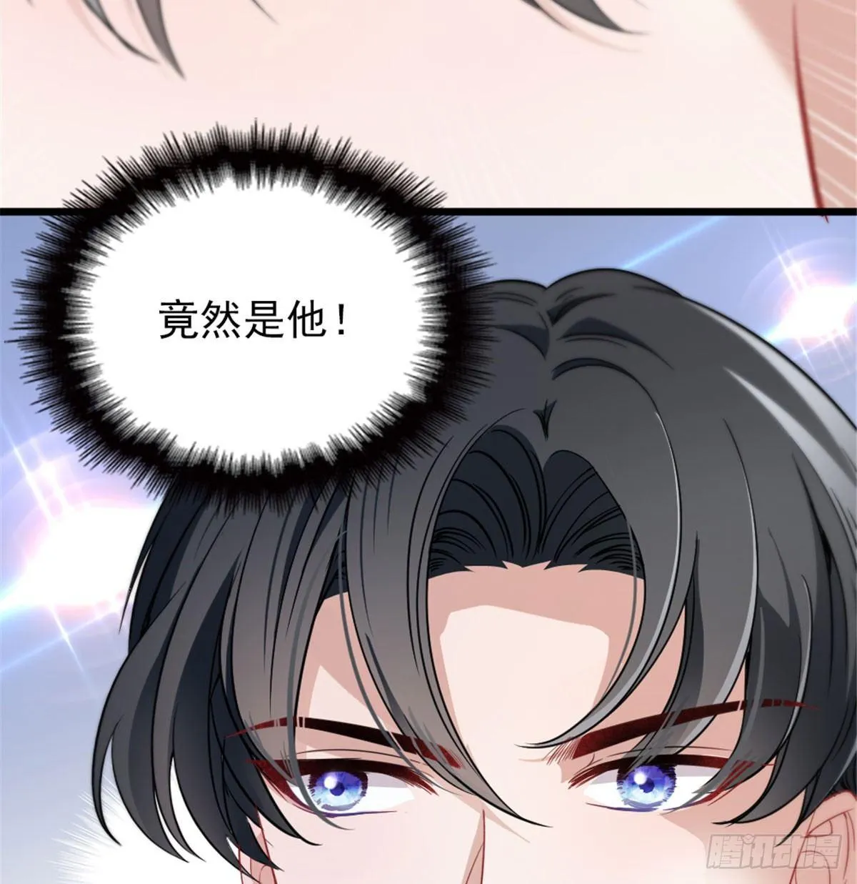 第六话 明眸如旧 第70页