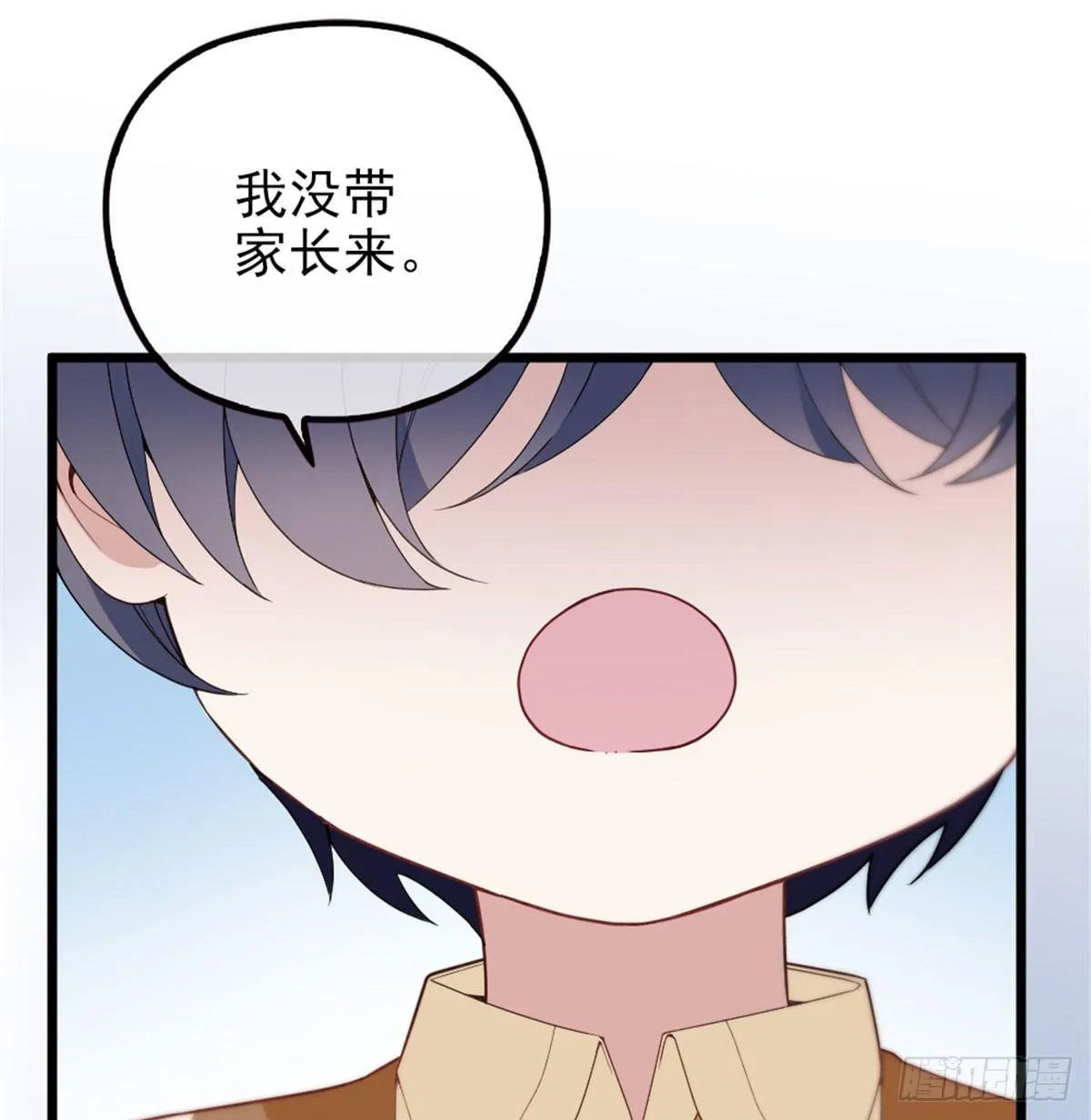 第六话 明眸如旧 第74页