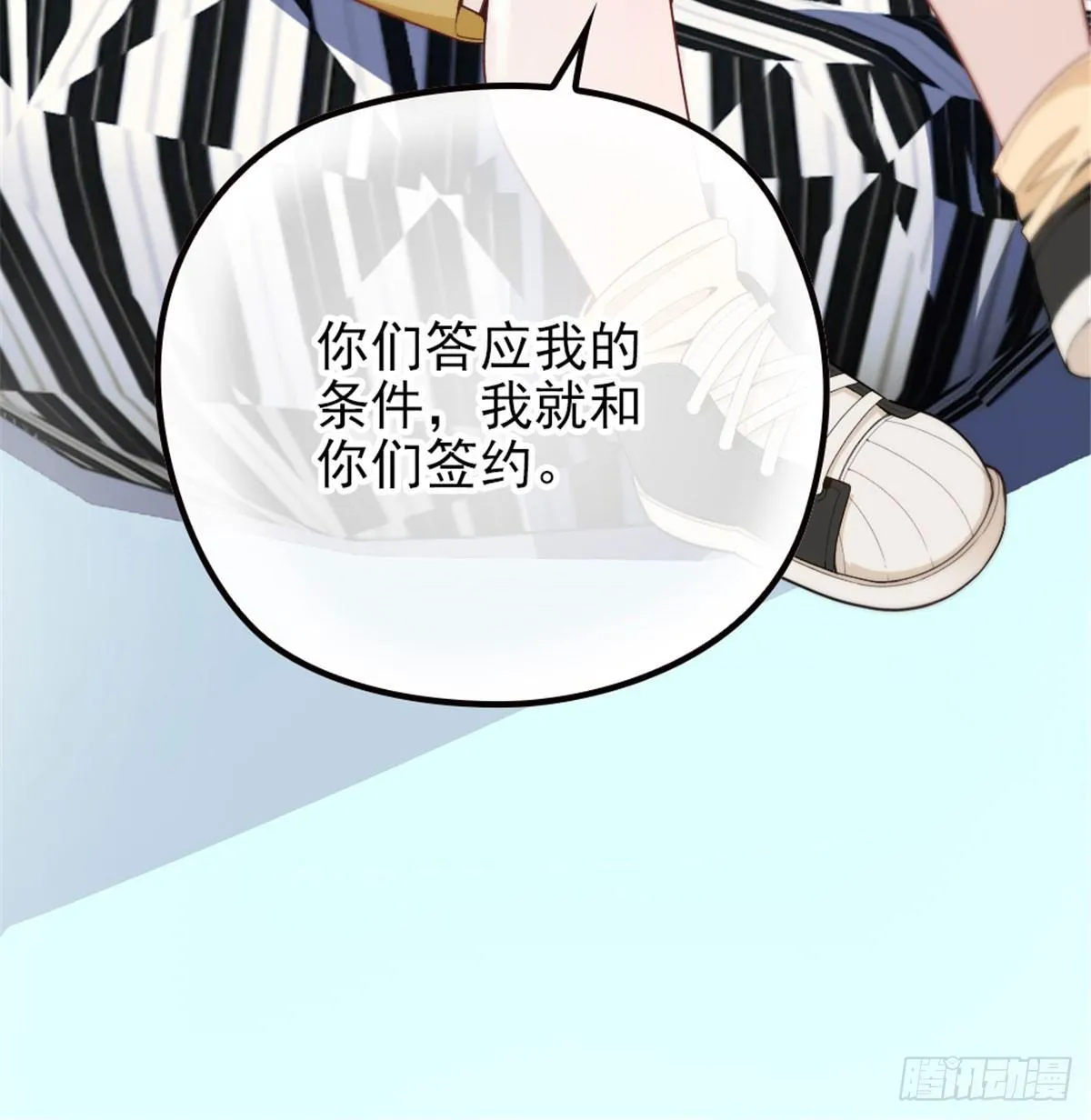 第六话 明眸如旧 第77页