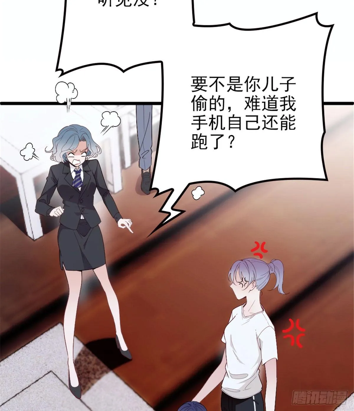 第五话 甘氏教育 第7页