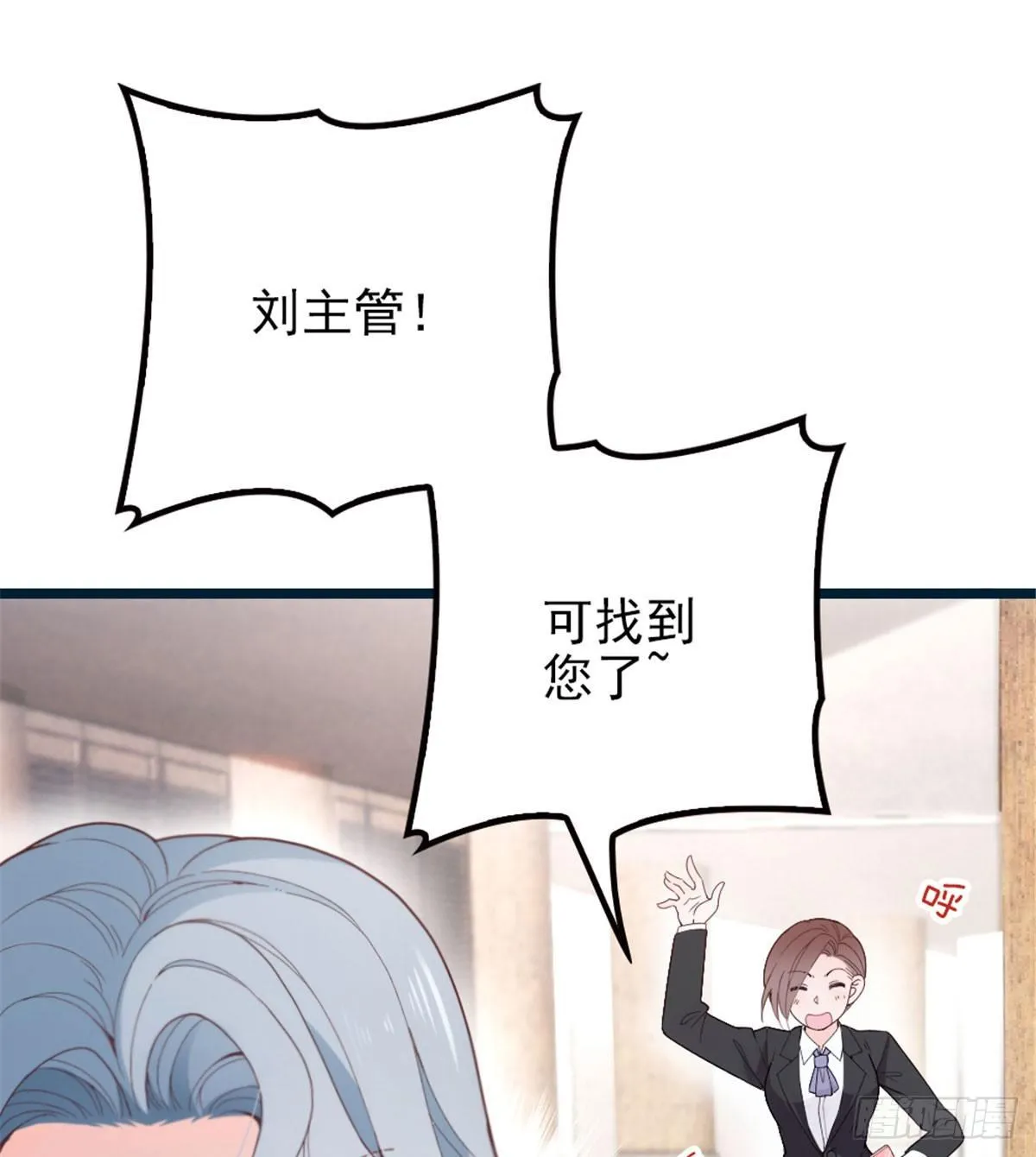 第五话 甘氏教育 第11页