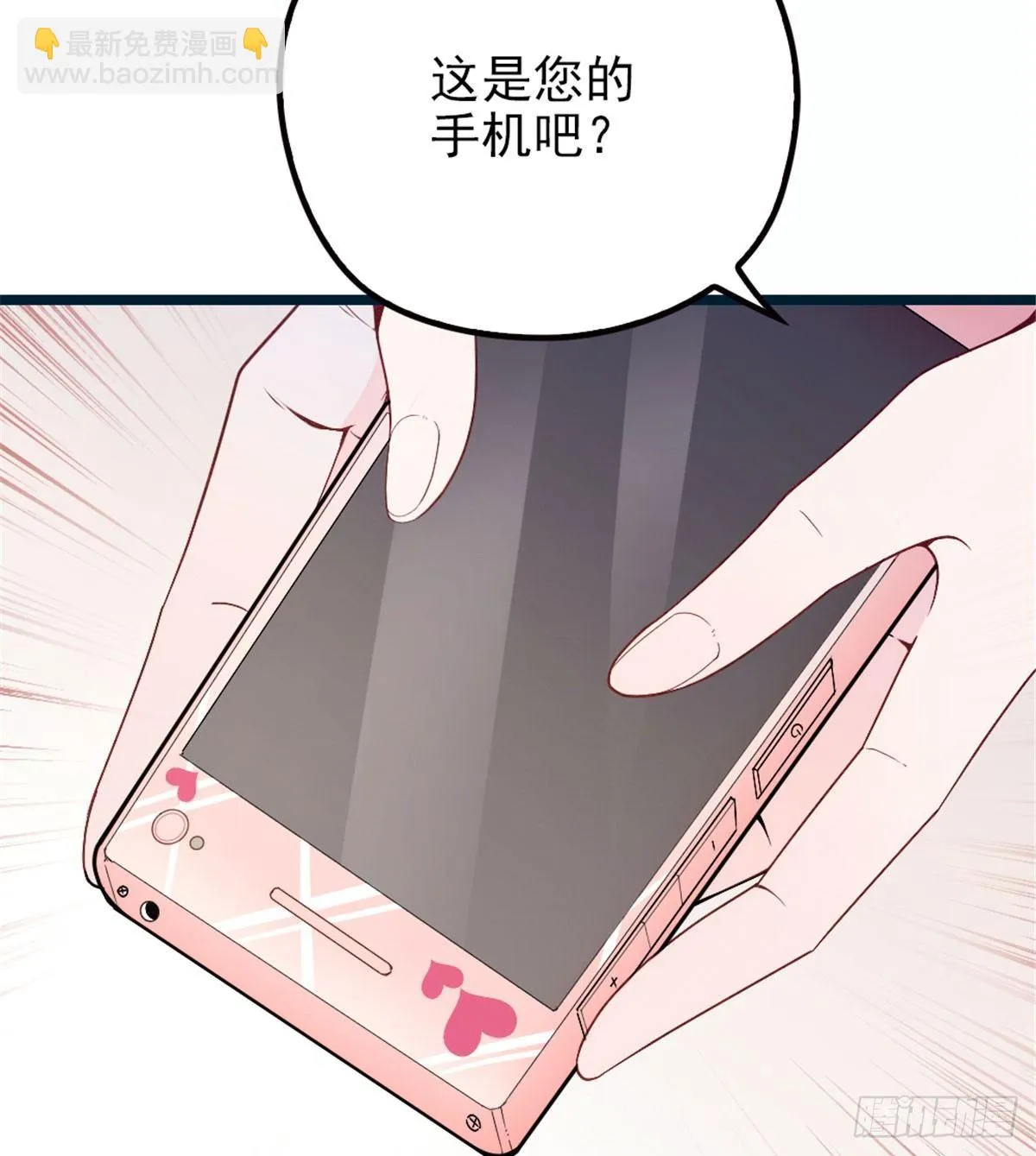 第五话 甘氏教育 第13页