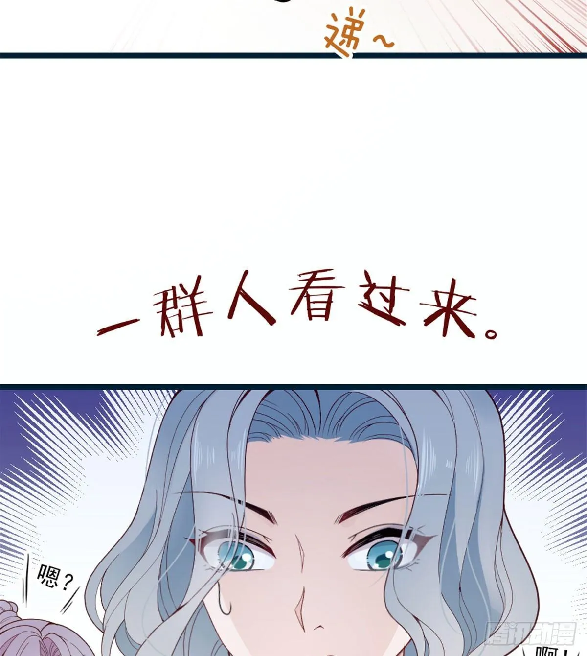 第五话 甘氏教育 第14页