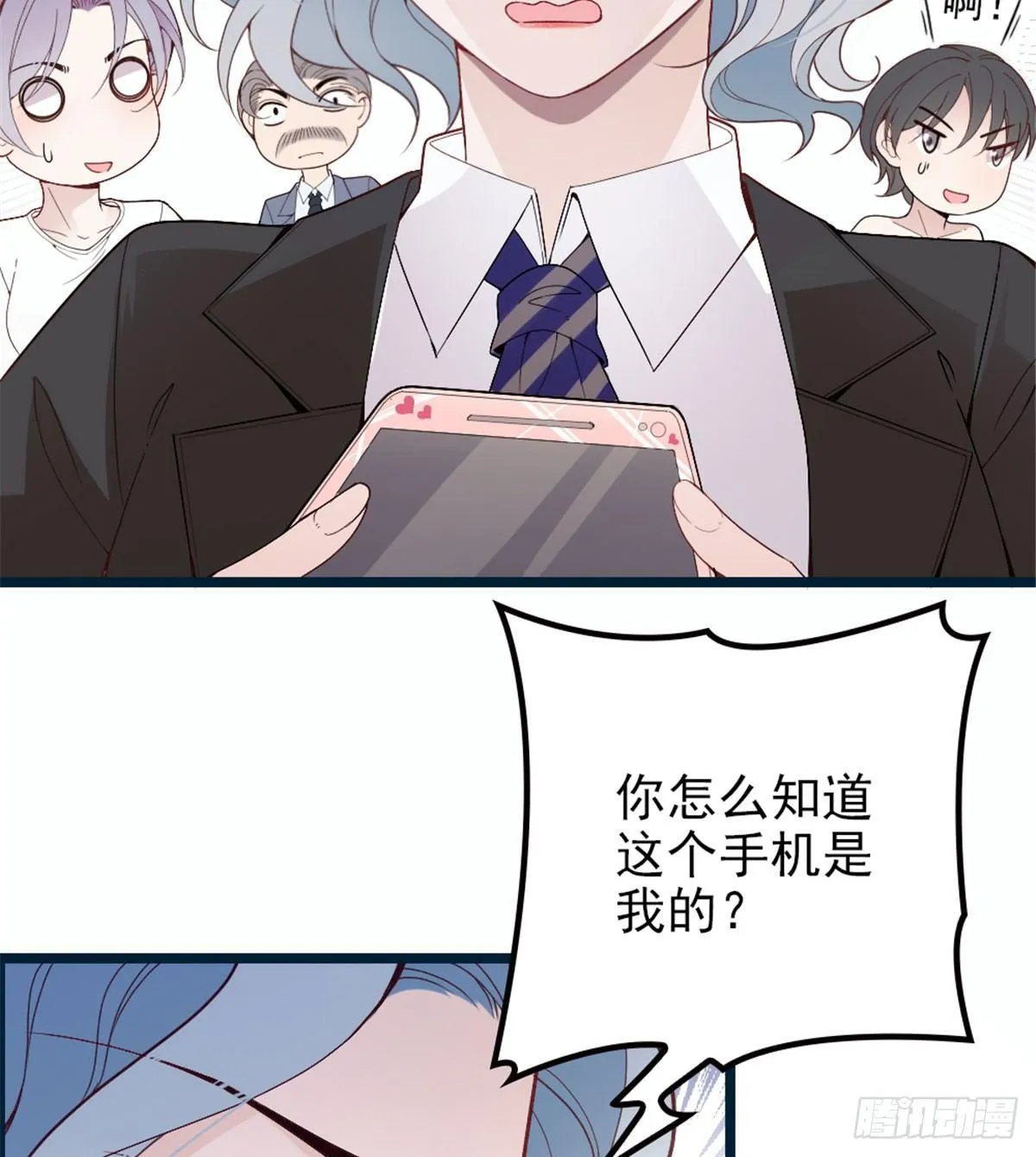 第五话 甘氏教育 第15页