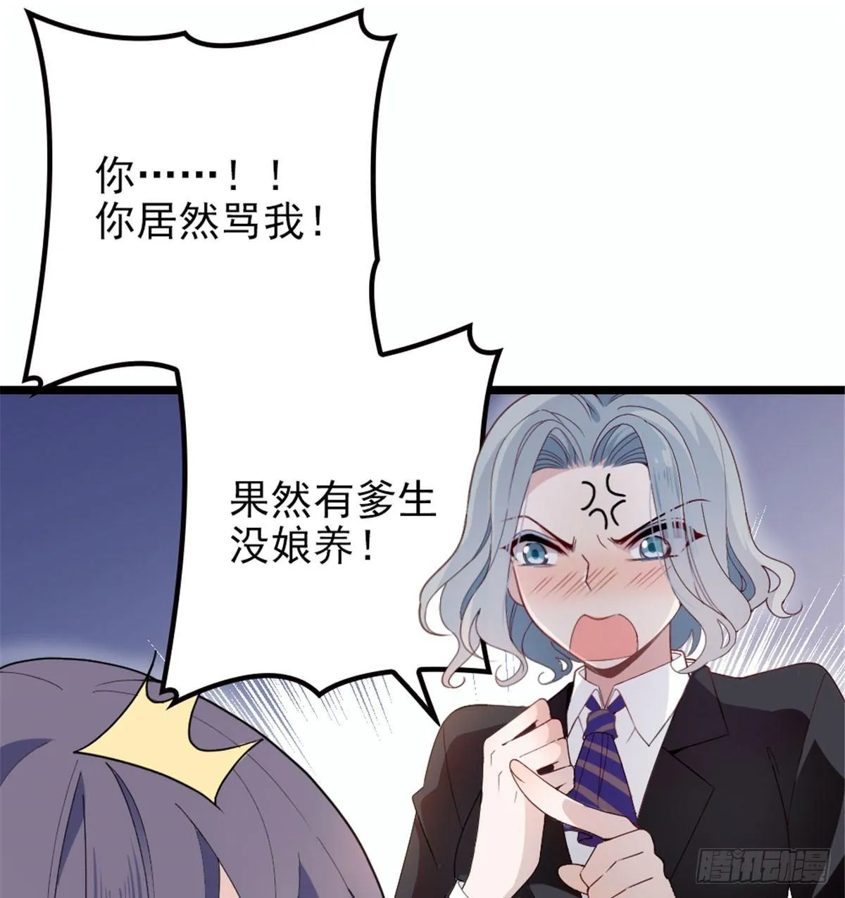第五话 甘氏教育 第19页