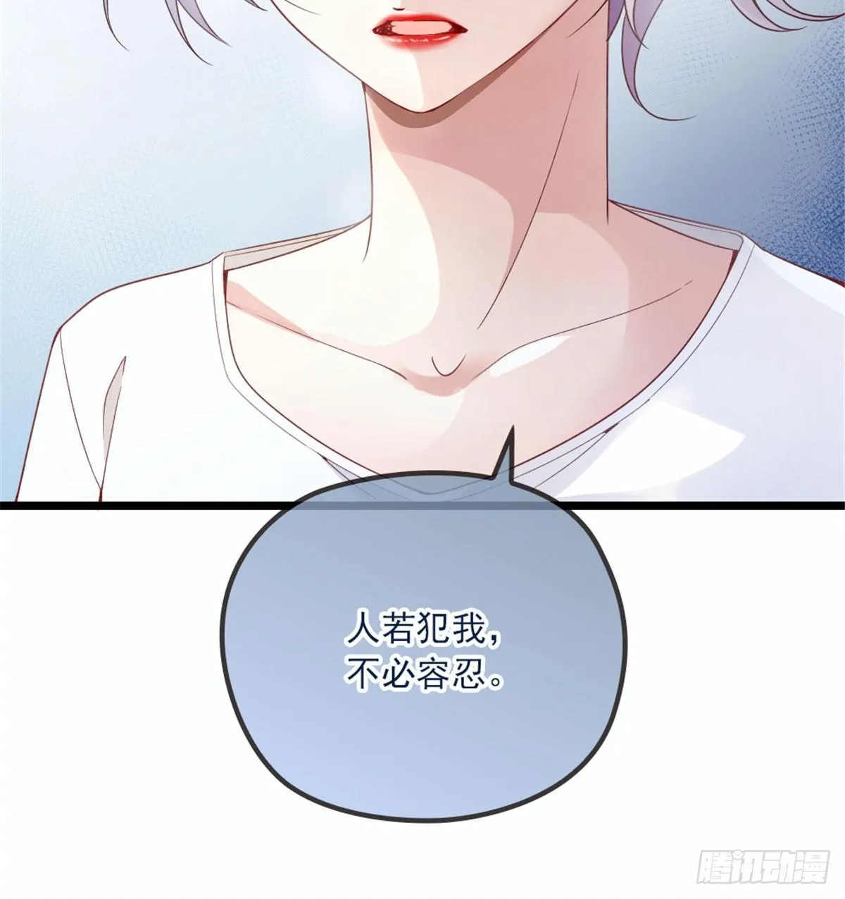 第五话 甘氏教育 第26页