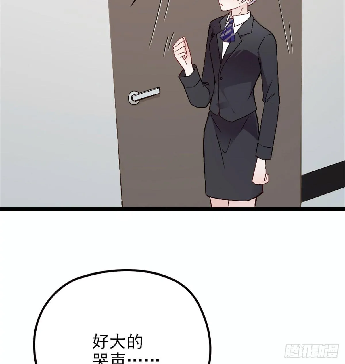 第五话 甘氏教育 第37页