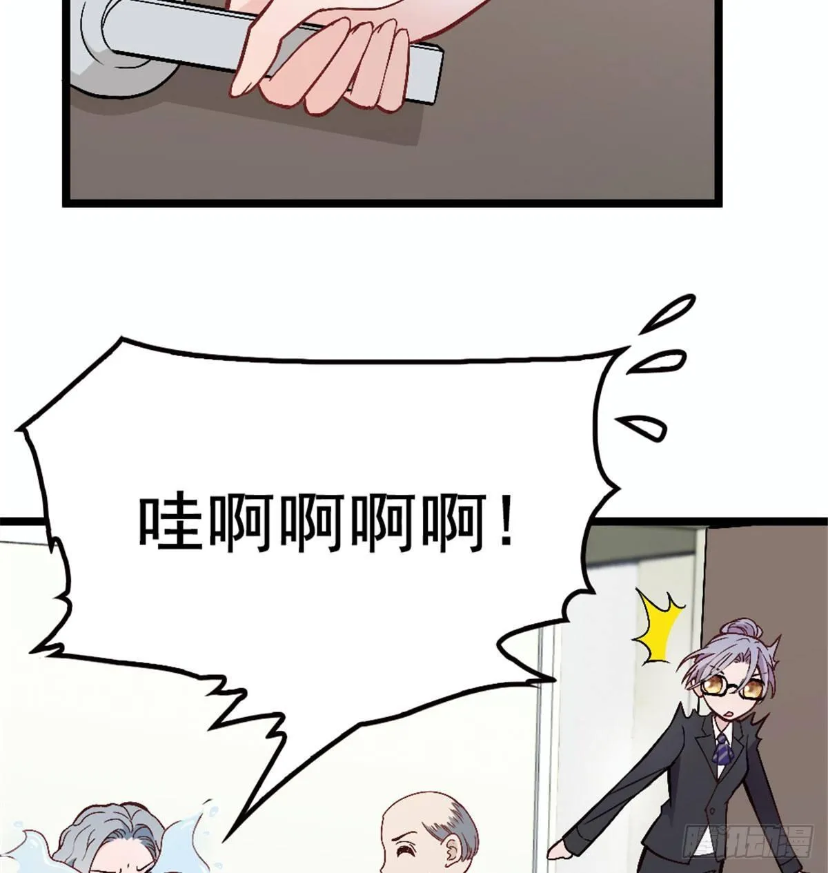 第五话 甘氏教育 第40页