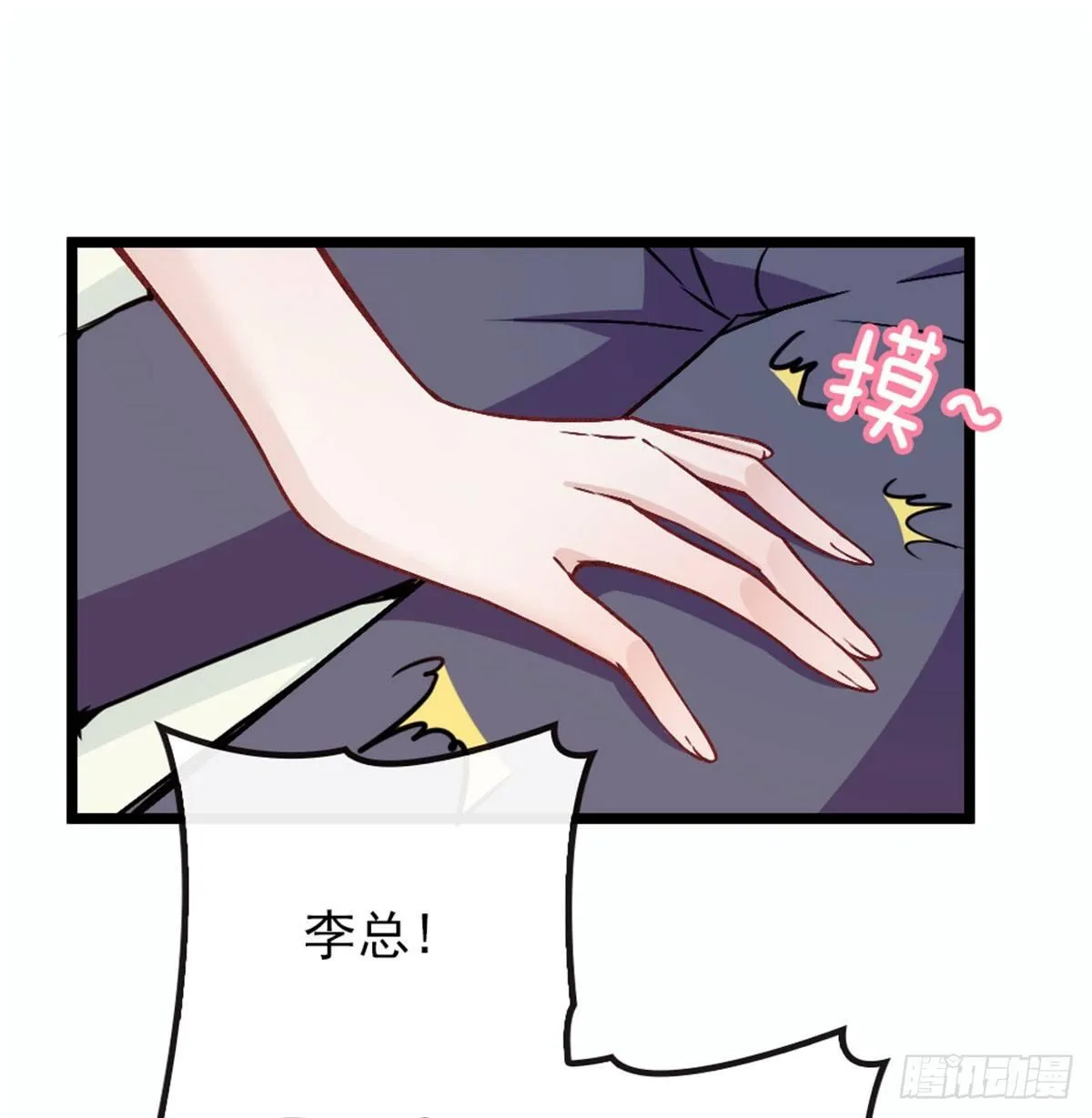 第五话 甘氏教育 第46页