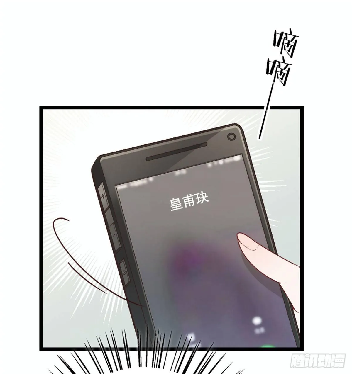 第五话 甘氏教育 第55页