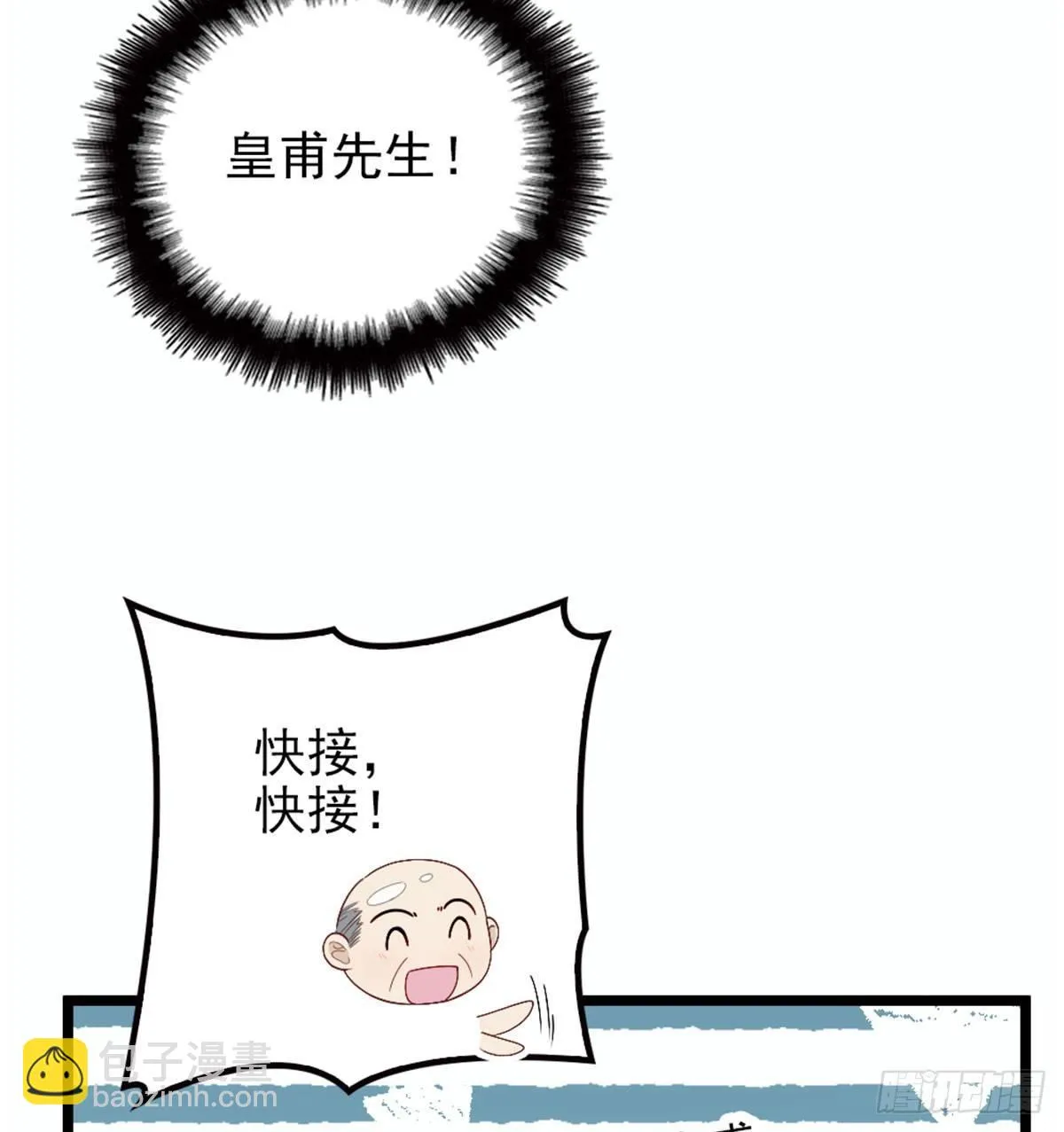 第五话 甘氏教育 第58页