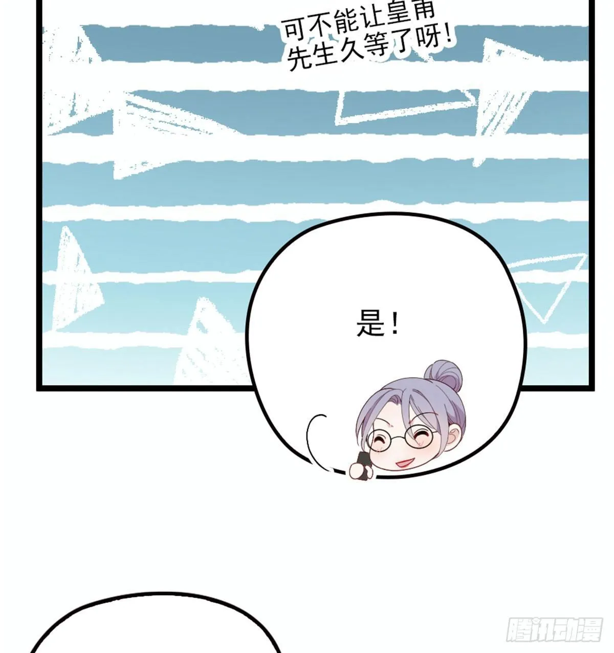 第五话 甘氏教育 第59页
