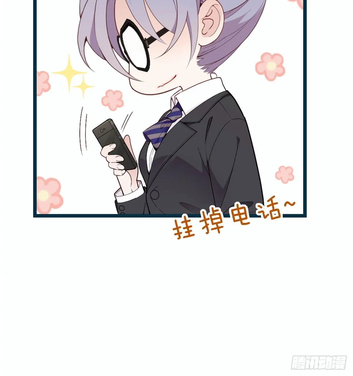 第五话 甘氏教育 第62页