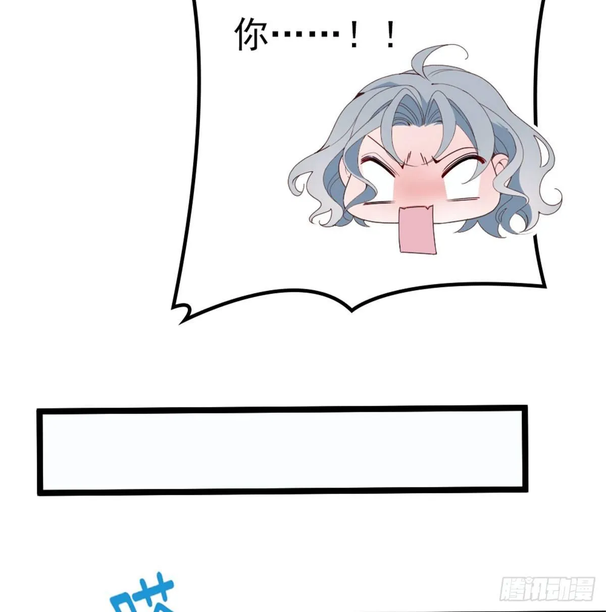 第五话 甘氏教育 第69页