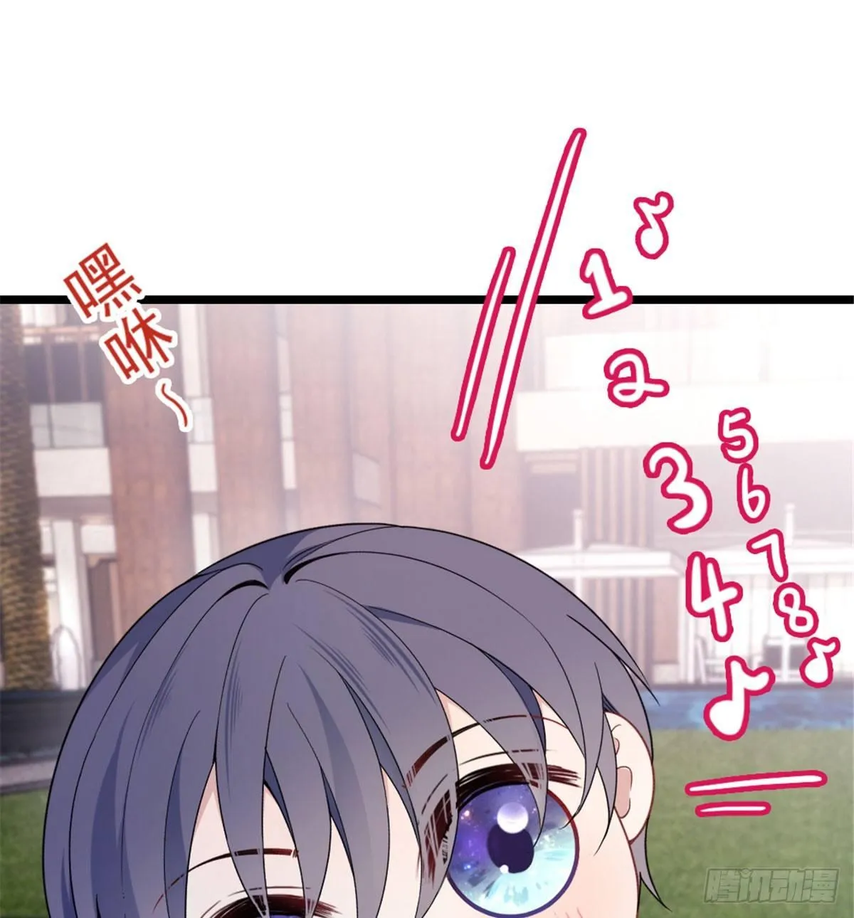 第四话 平行守护 第27页