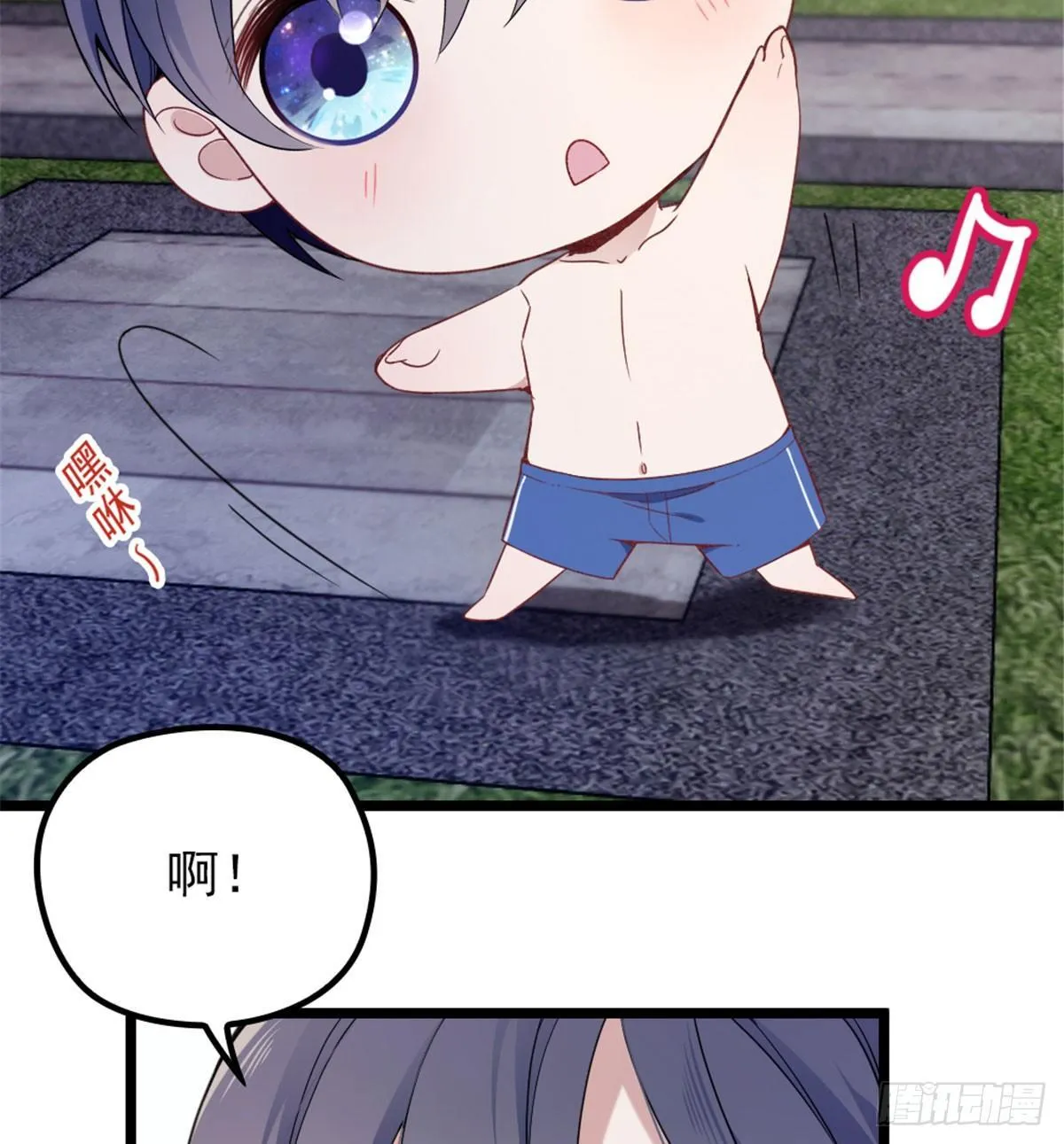 第四话 平行守护 第28页