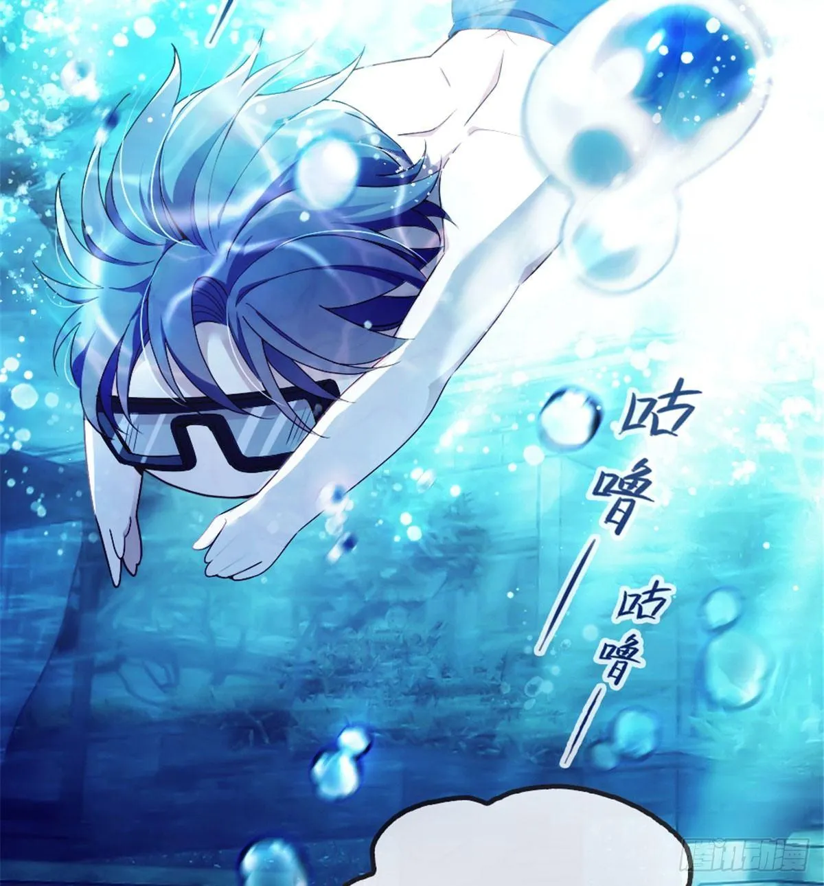 第四话 平行守护 第34页