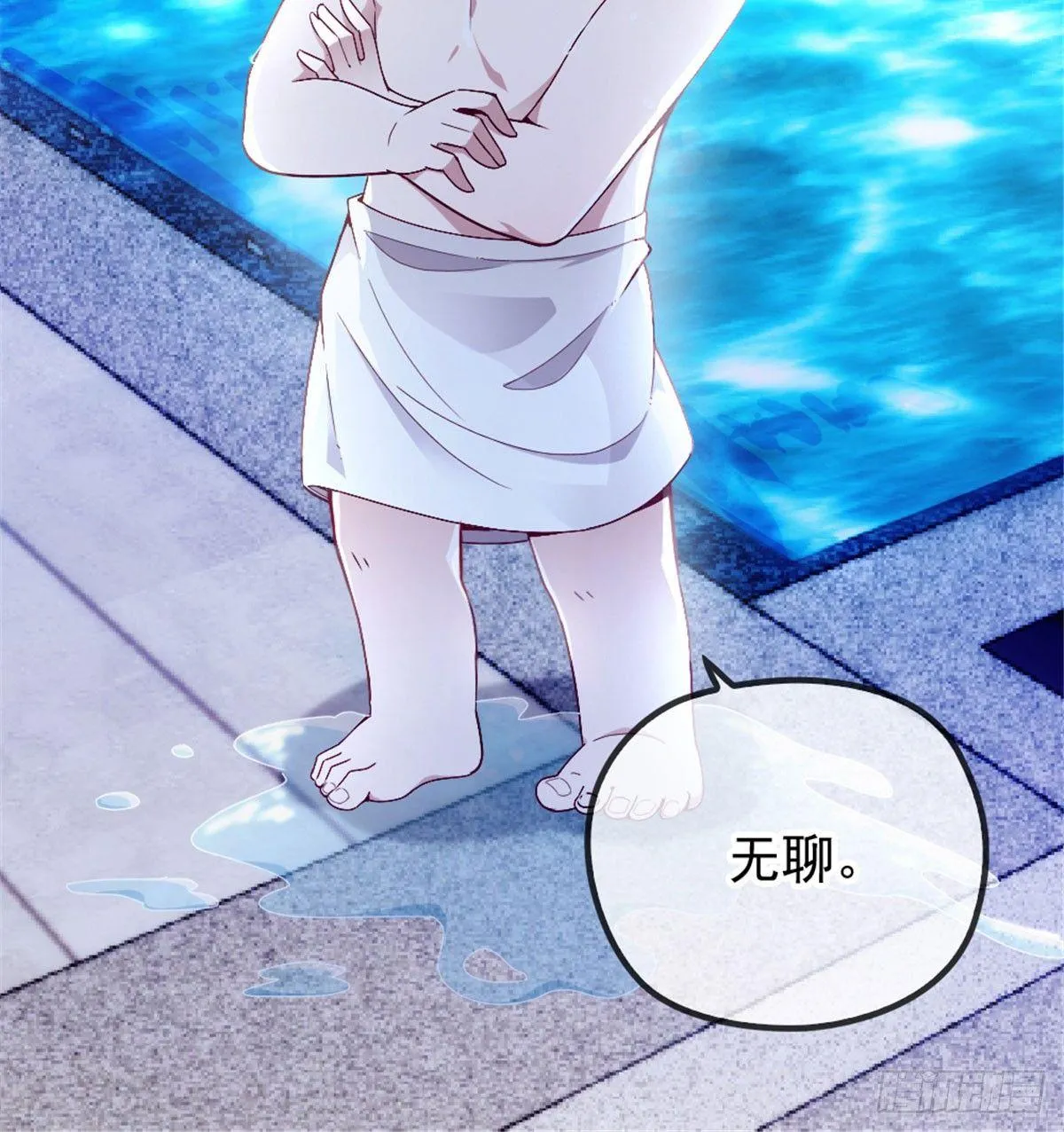 第四话 平行守护 第44页
