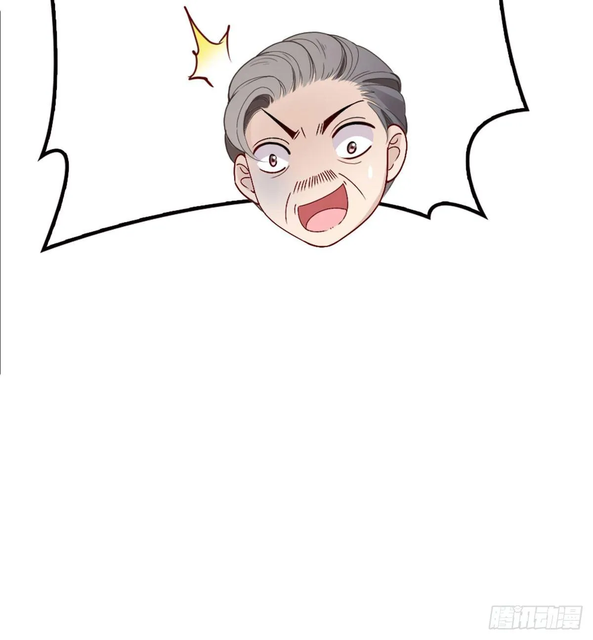 第四话 平行守护 第66页