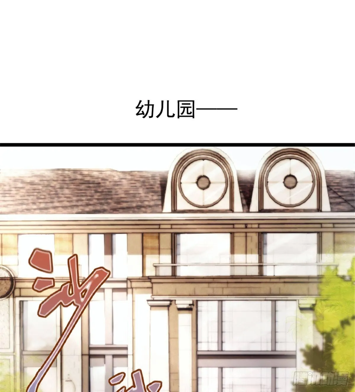 第三话 冥冥之中 第2页