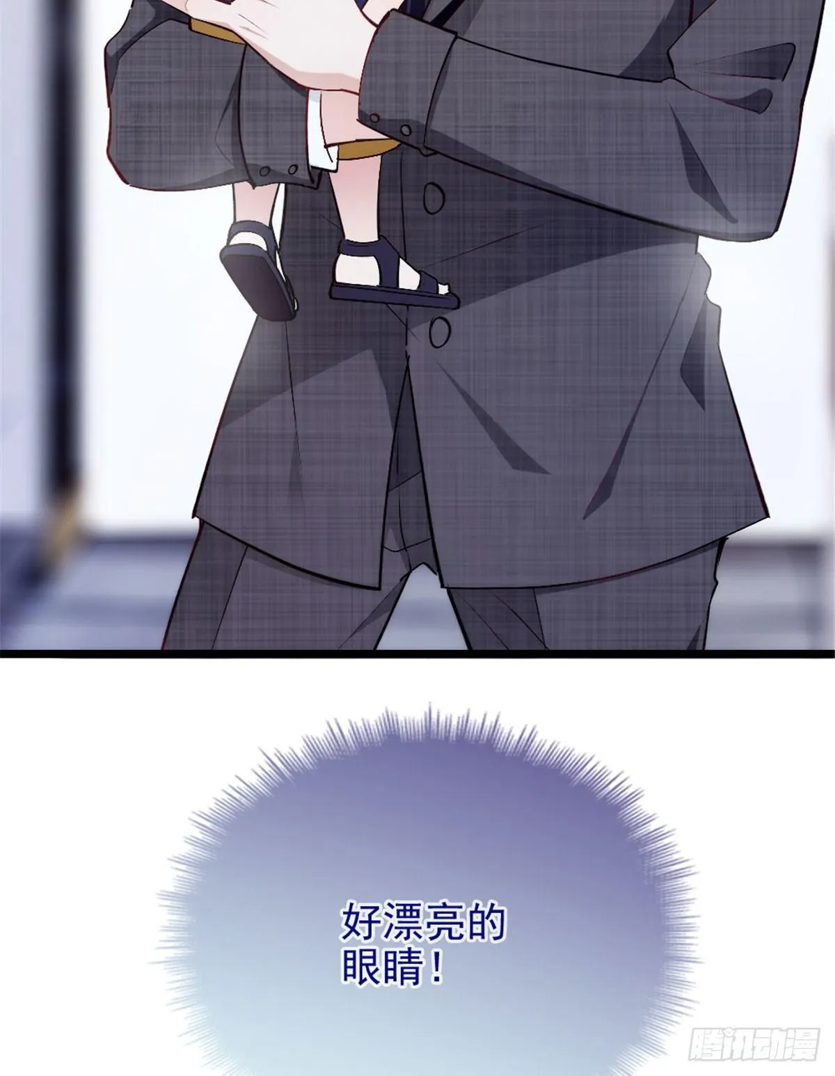 第三话 冥冥之中 第53页