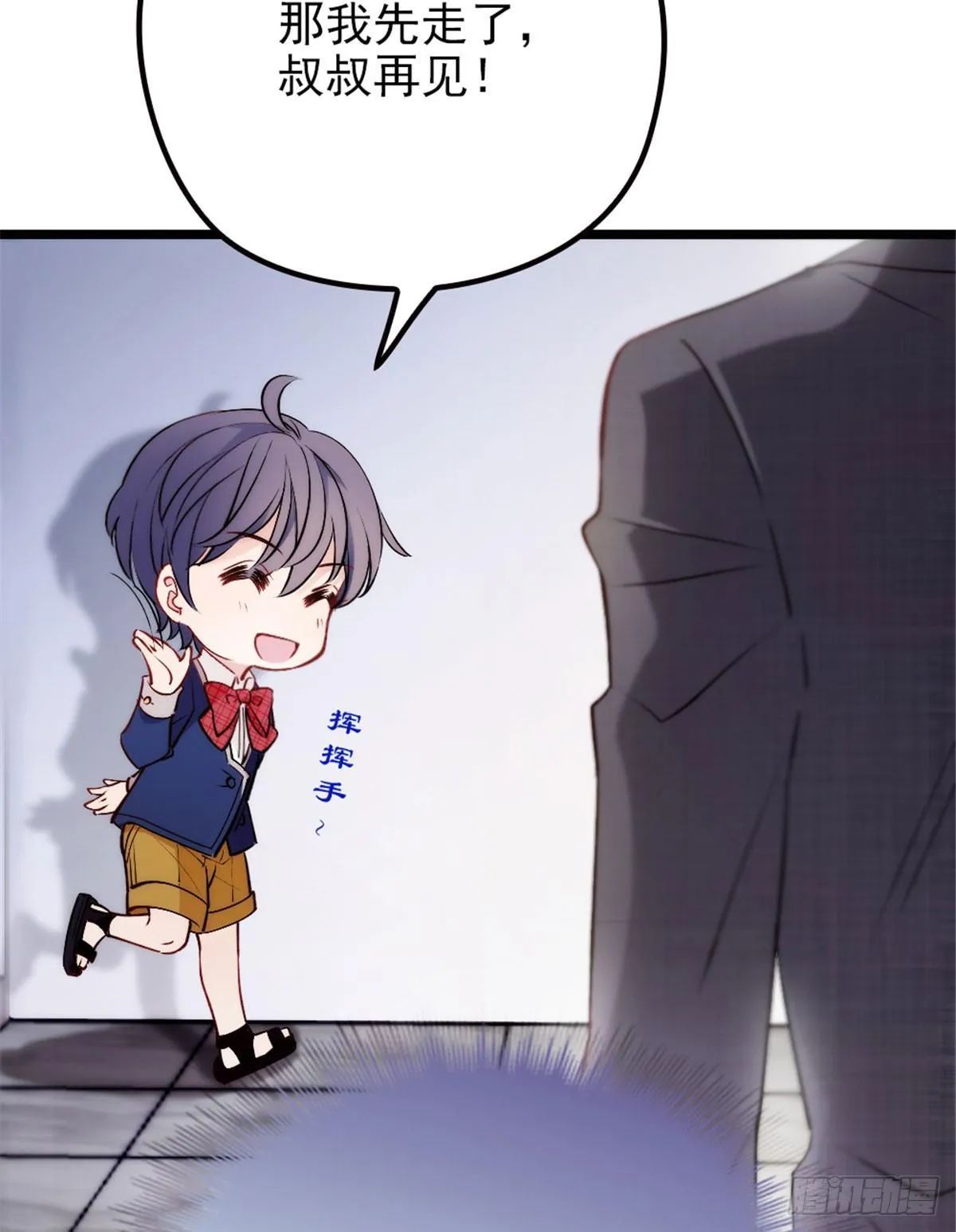 第三话 冥冥之中 第56页